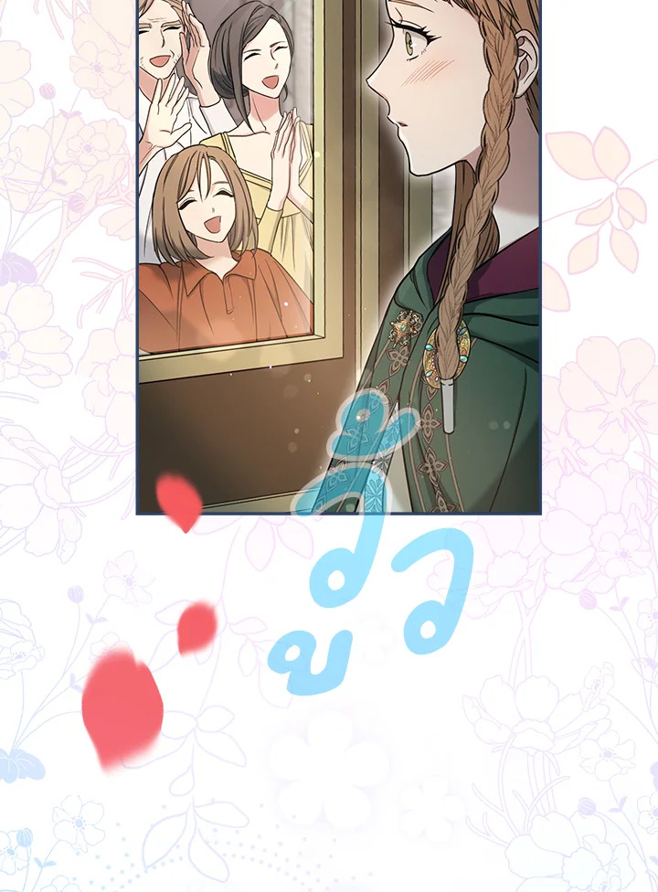 Marriage of Convenience 23 024